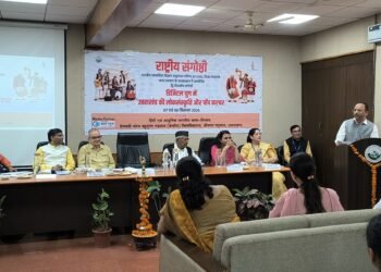 डिजिटल युग में उत्तराखंड की लोकसंस्कृति और पॉप कल्चर पर राष्ट्रीय संगोष्ठी का शुभारंभ
