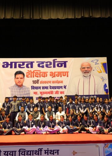 मुख्यमंत्री युवा विद्यार्थी मंथन में विद्यार्थियों ने साझा किए विकसित उत्तराखंड के सपने, सीएम धामी ने कहा—आप ही देश और प्रदेश का भविष्य,देवप्रयाग विधानसभा के मेधावी 68 छात्र-छात्राएं एवं शिक्षक 16 सितंबर को भारत भ्रमण पर होंगे रवाना, मुख्यमंत्री ने दी शुभकामनाएं