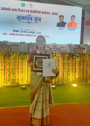 गढ़वाल विवि की डॉ. दीप्ति सेमवाल को यंग साइंटिस्ट अवार्ड