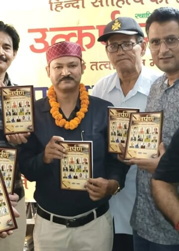 श्रीनगर के डांग निवासी गढ़वाली साहित्यकार संदीप रावत का संस्मरण संग्रह ‘तर्पण’ लोकार्पित