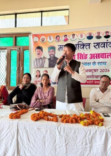 जामणीखाल में मातृशक्ति ने गिनाईं क्षेत्र की समस्याएं