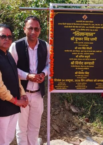 भलडीगांव-दंदेली-सिरनी मोटर मार्ग का शिलान्यास, 7.48 करोड़ रुपये होंगे खर्च