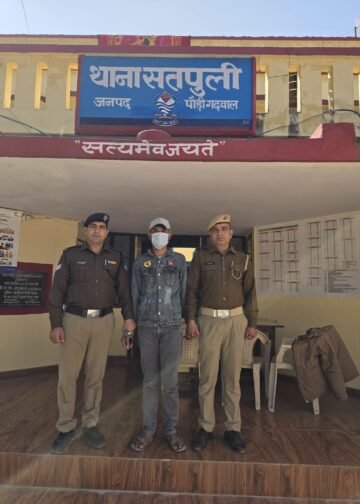 सतपुली में नाबालिग से छेड़छाड़ का आरोपी गिरफ्तार, बिहार भागने की फिराक में था